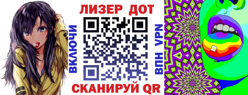Марки NBOMe 1,5мг  Купить закладки  Вилюйск 