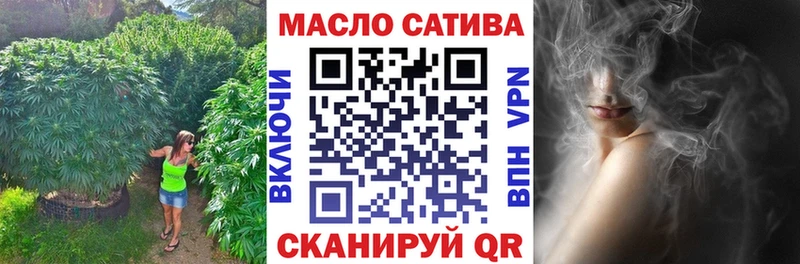 Купить где  Вилюйск  ТГК жижа 