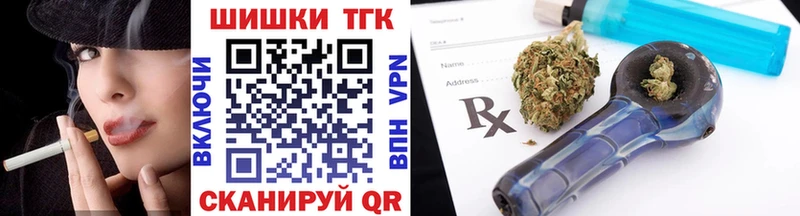 МАРИХУАНА планчик  Купить закладки  Вилюйск 